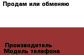 Продам или обменяю iPhone4 › Производитель ­ iPhone › Модель телефона ­ iPhone4 › Цена ­ 4 000 - Архангельская обл., Коряжма г. Сотовые телефоны и связь » Продам телефон   . Архангельская обл.